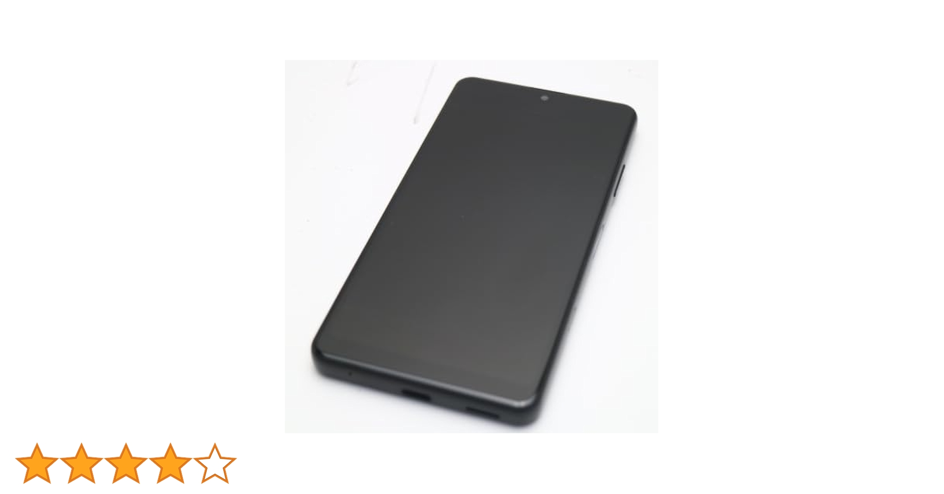 Sony Xperia docomo 　【SO-41B】ブラック 初期化済み 41PttoUmZ-L.jpg